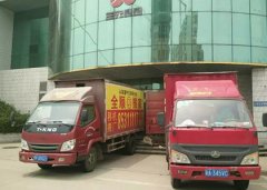 <b>石家庄搬家为您分享搬新家需要什么东西?</b>